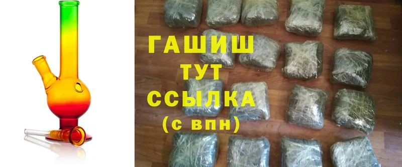 blacksprut рабочий сайт  Алдан  Гашиш Cannabis 